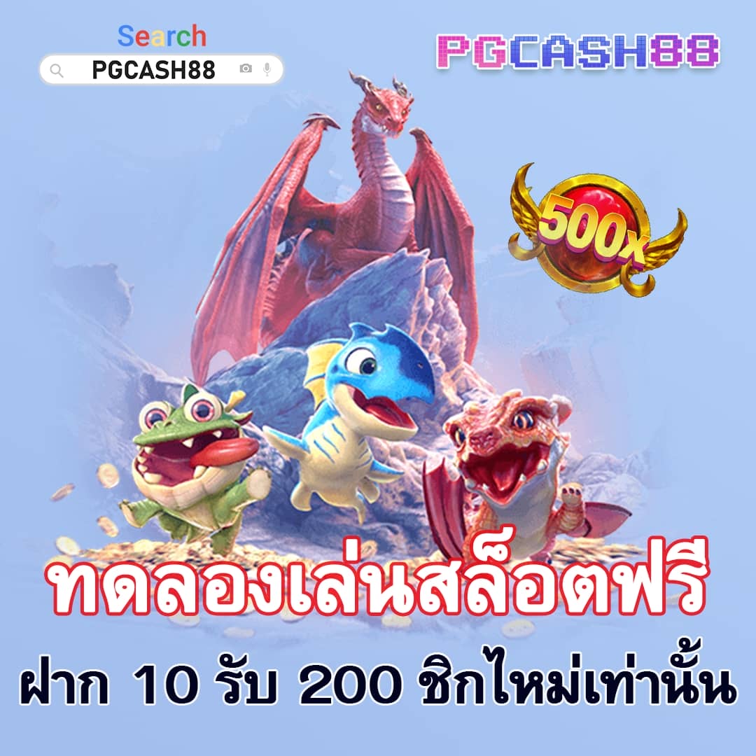 b game888