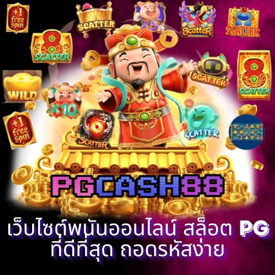 b game888